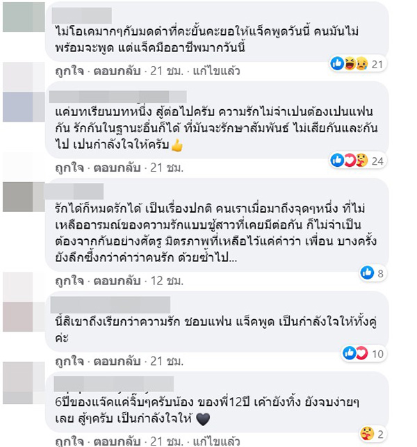 โพสต์