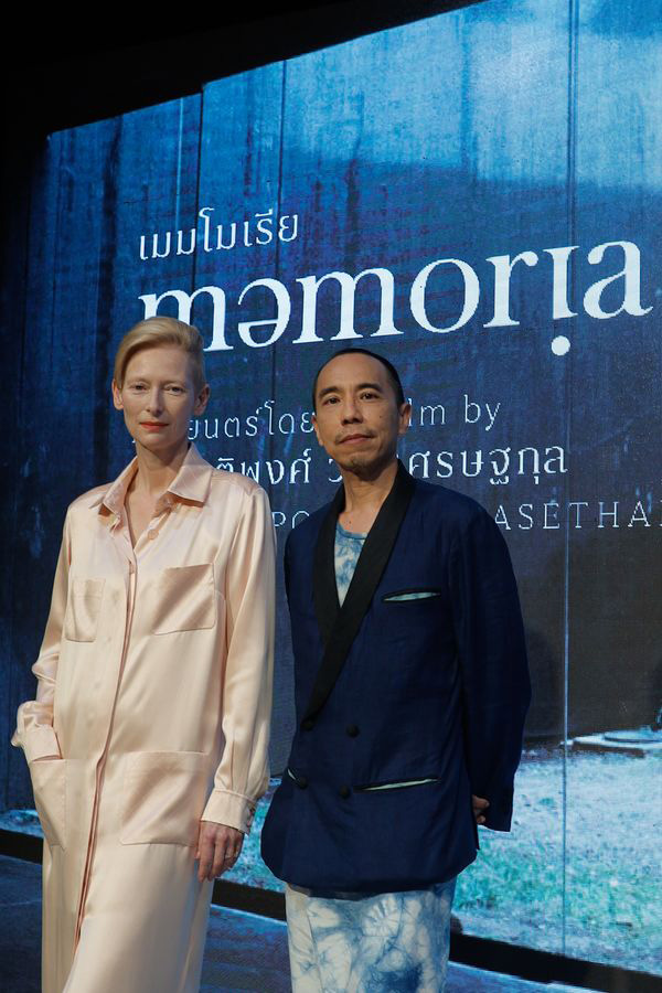 ทิลดา สวินตัน ร่วมงาน เจ้ย อภิชาติพงศ์