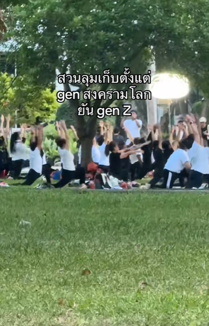 สวนลุมพินี