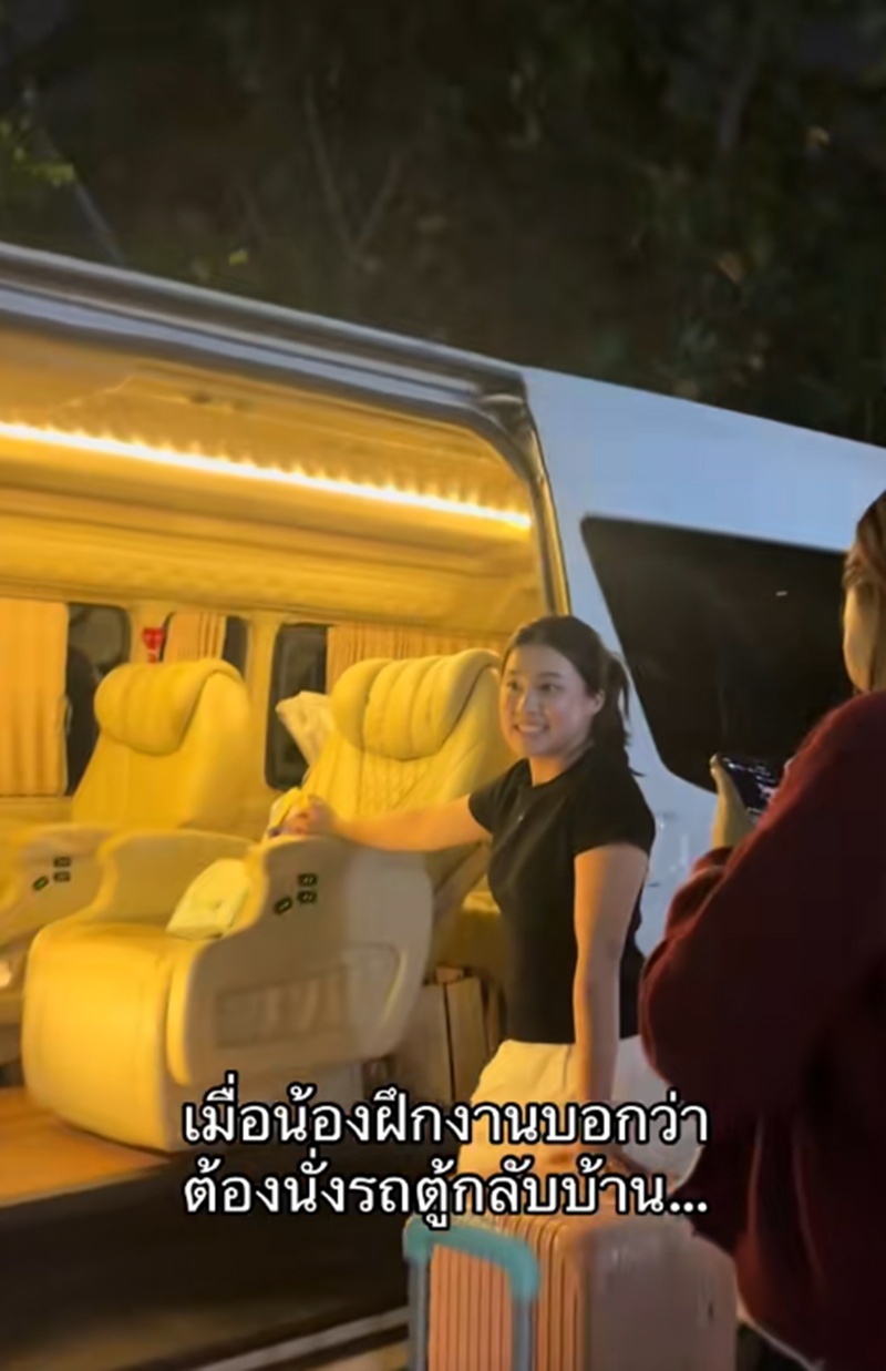 เด็กฝึกงาน