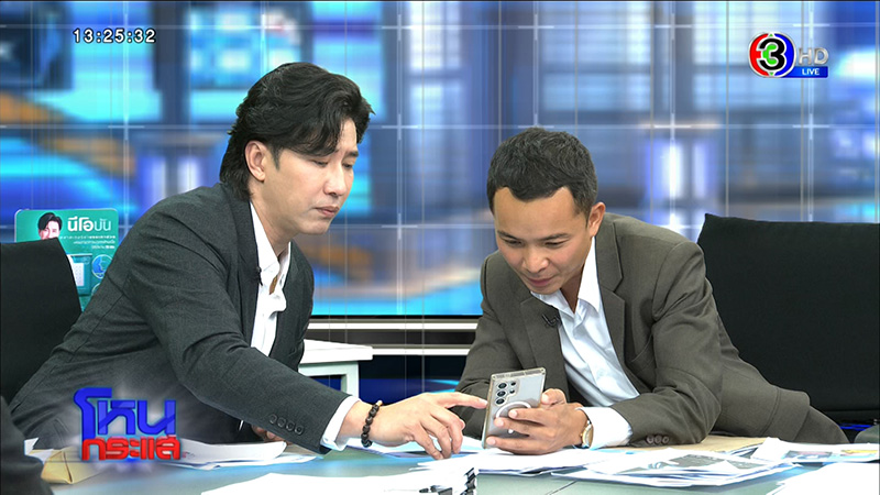 ทนายรักษ์ เผยสาเหตุจริง ที่ไปออก โหนกระแส 