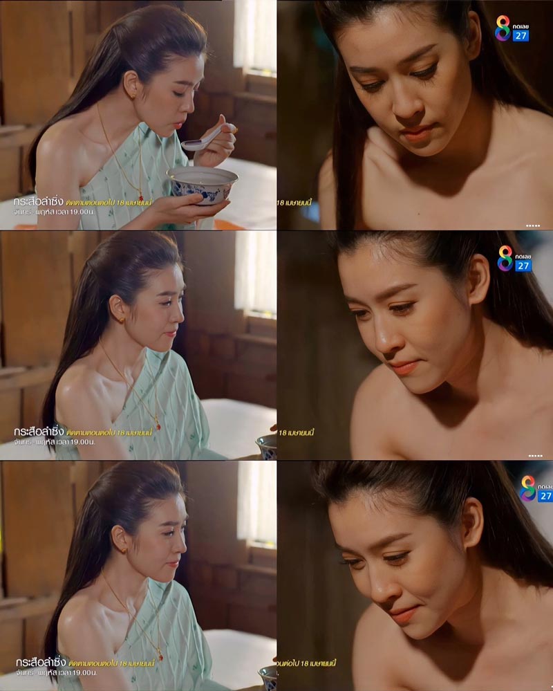 กระสือลำซิ่ง