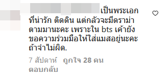 ณเดชน์ คูกิมิยะ