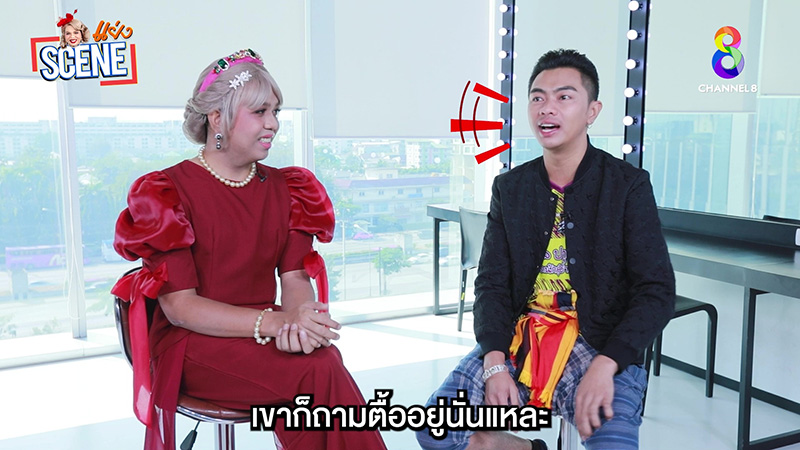 แซ็ค ชุมแพ 