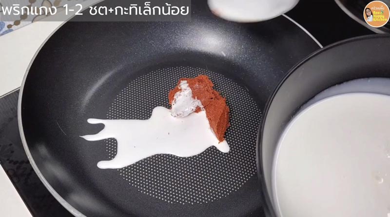 แกงไก่ใส่หน่อไม้