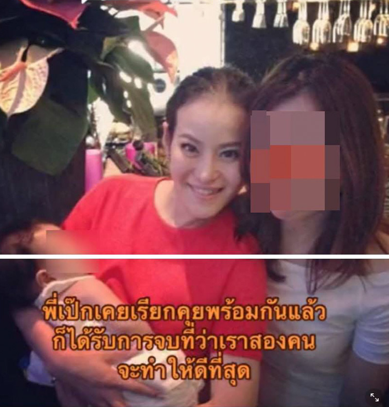 ลือมือที่สาม หนิง จิน