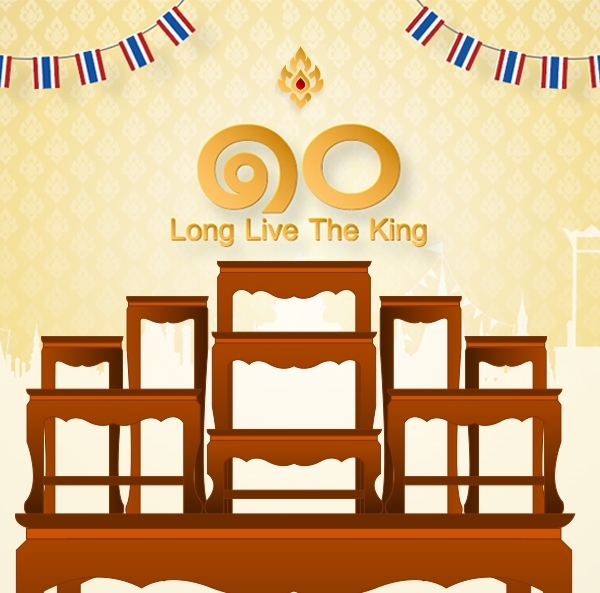 การจัดโต๊ะหมู่ถวายพระพร ร.10