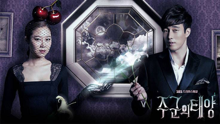 ซีรีส์เกาหลีแฟนตาซี