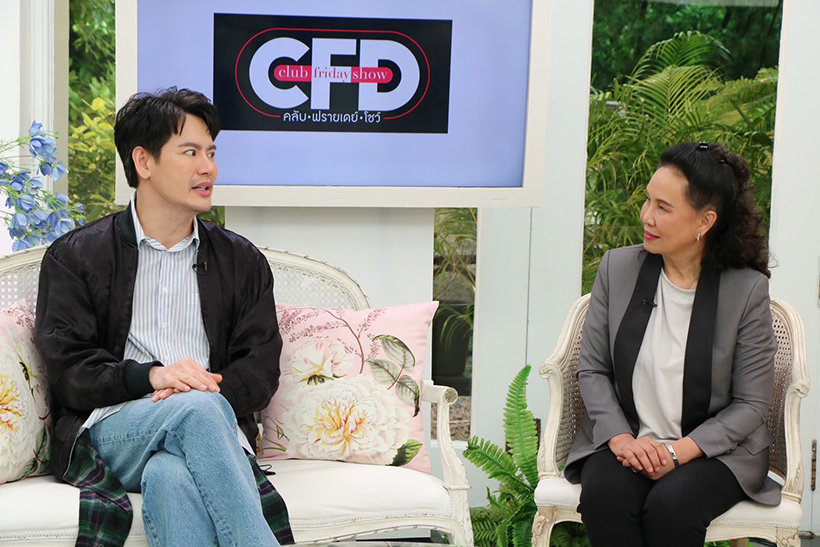 อ๊อฟ ปองศักดิ์ Club Friday Show