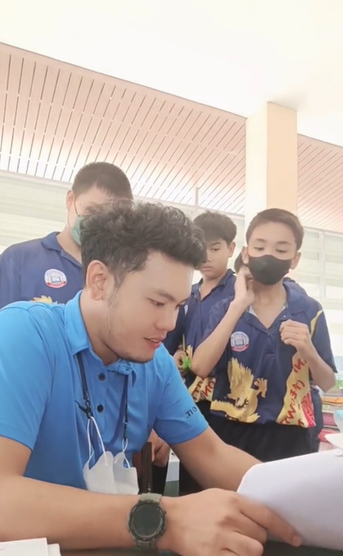 ตรวจข้อสอบ