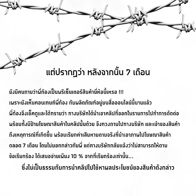 โพสต์