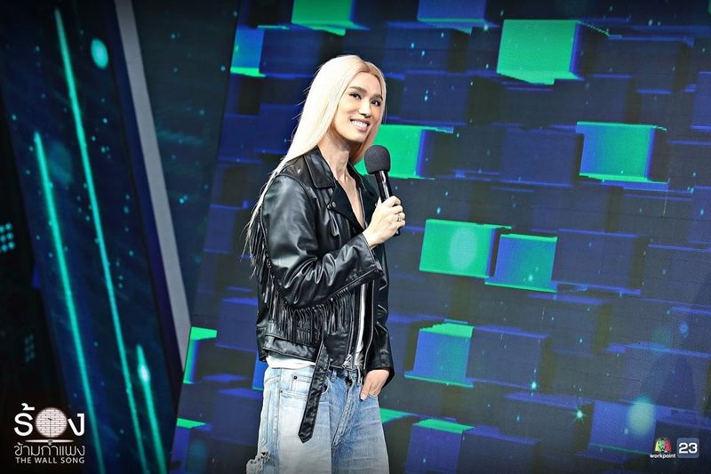 The Wall Song ร้องข้ามกำแพง