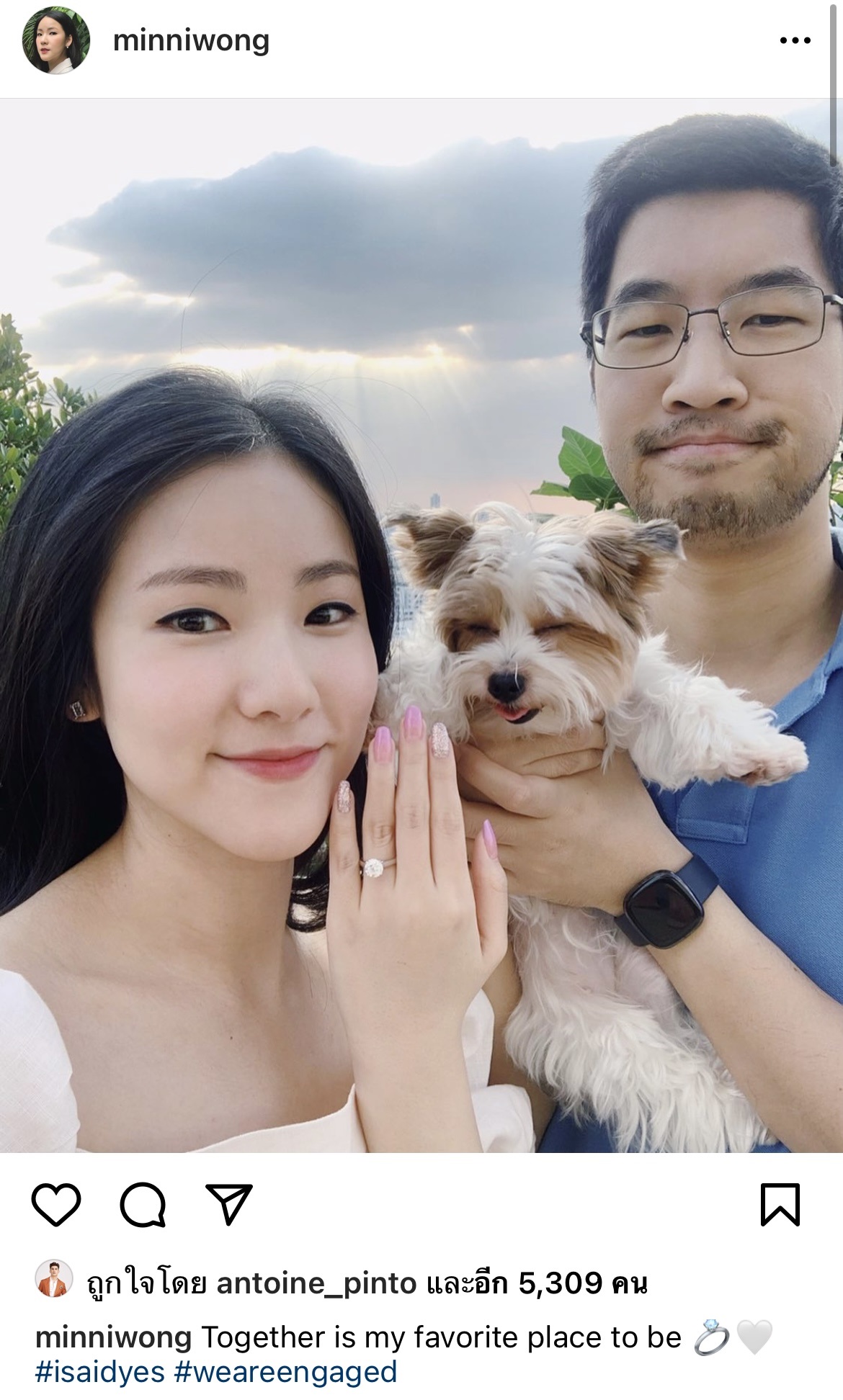 มีน กามิกาเซ่ แต่งงาน