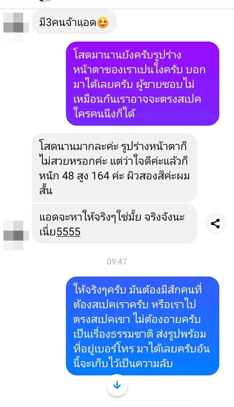 แอดมิน
