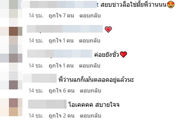 ว่าน ฟาง