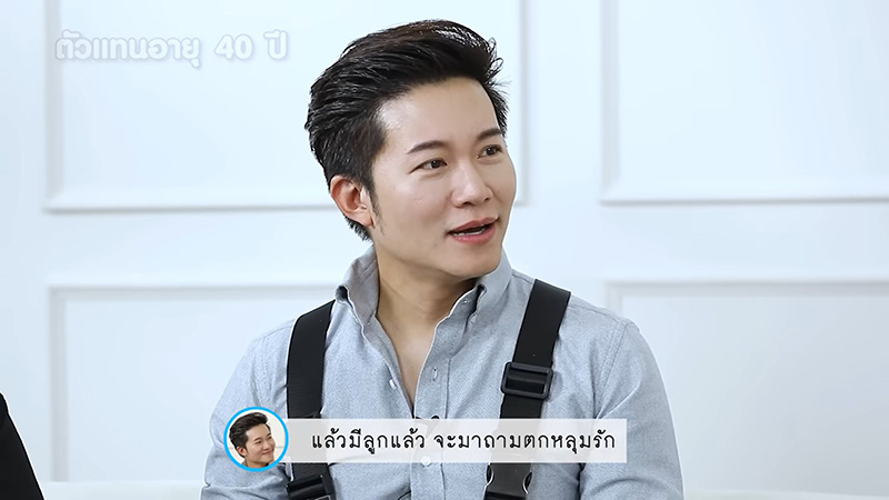 ย้อนคำพูด อั๋น ภูวนาท พูดถึงการนอกใจ ก้อย อรัชพร สุดกลั้น