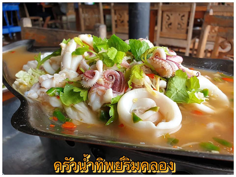 ร้านอาหารริมน้ำ ใกล้กรุงเทพฯ