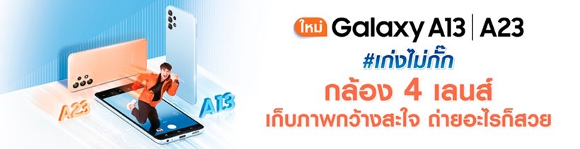 มือถือราคาไม่เกิน 10000