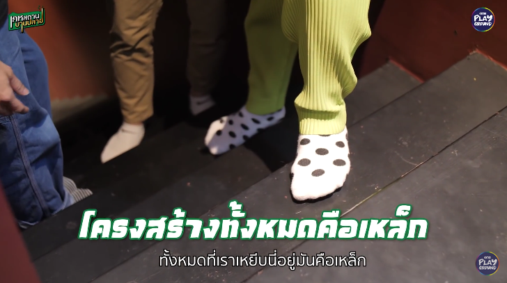 บ้านโอ๊ต ปราโมทย์