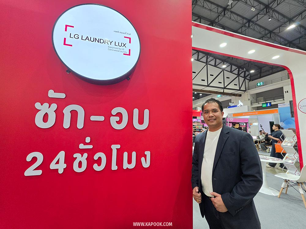 แฟรนไชส์ร้านซักผ้า ร้านสะดวกซัก 2026