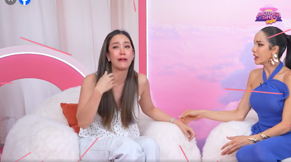 แอริน ยุกตะทัต