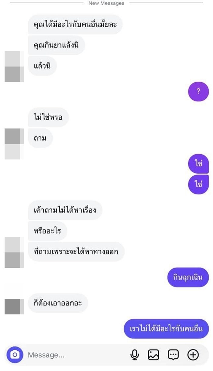 แฉพระเอกซีรีส์วาย นัดสาวไม่ยอมใส่ถุง ทำท้องไม่รับ แถมไล่ทำแท้ง