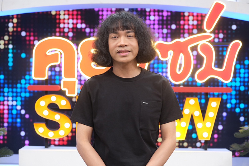 ปุ้ย L กฮ แฟน ลำไย เปิดใจครั้งแรก