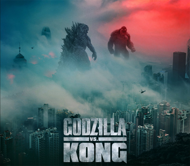 หนังก็อดซิลล่า-คิงคอง