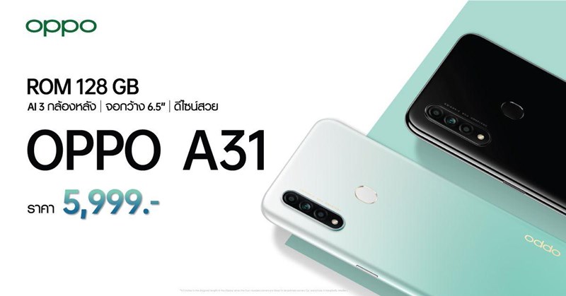 OPPO A31