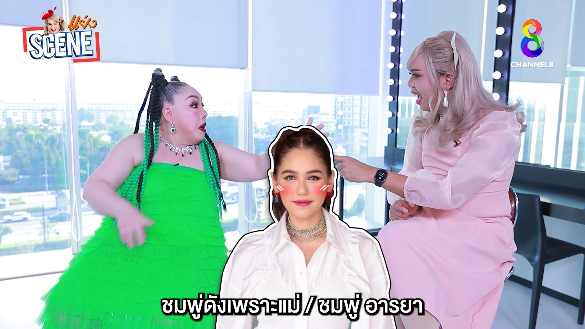 ลีน่าจัง