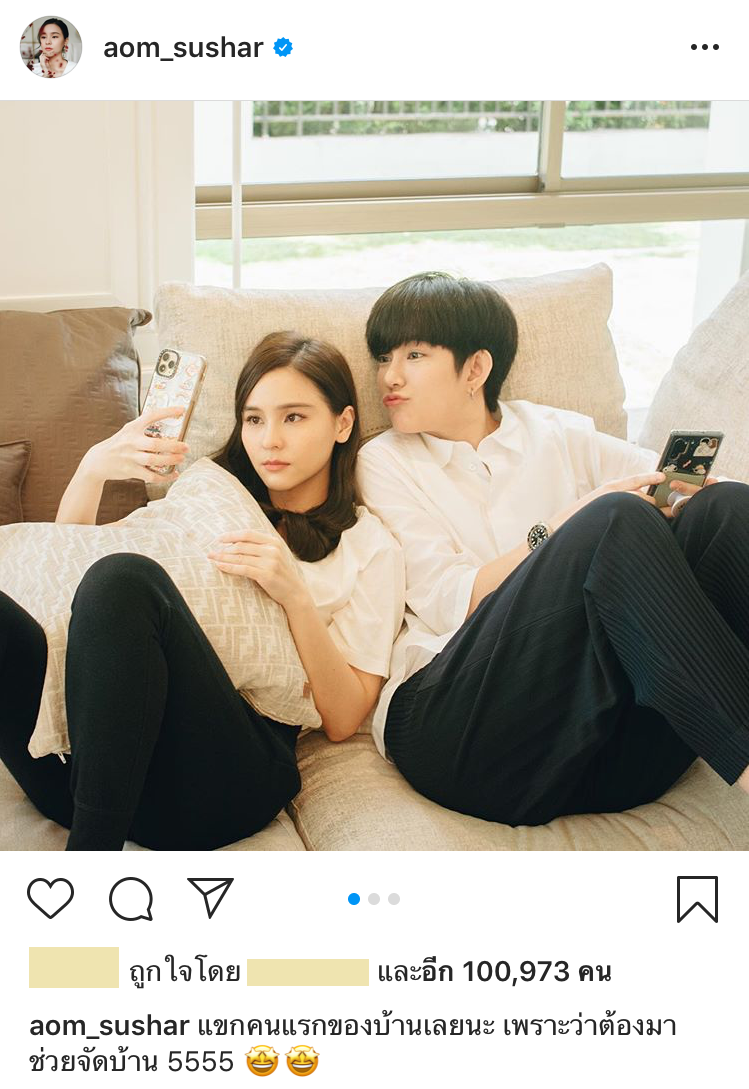 ออม ติ๊นา