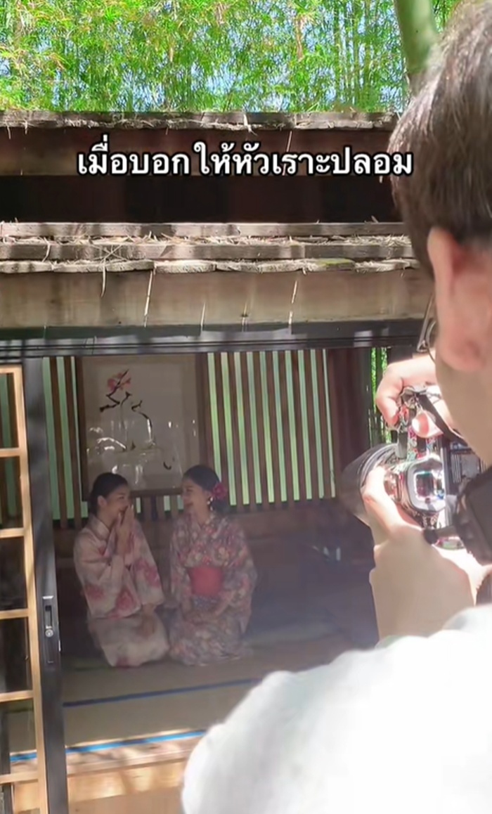 ถ่ายรูป