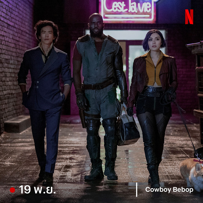 หนัง Live Action