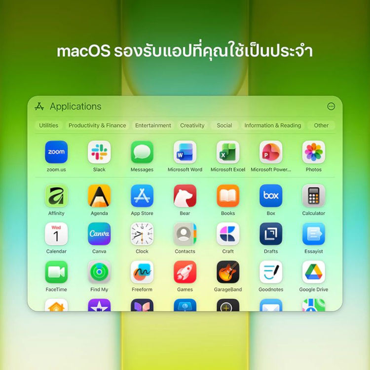 MacBook Neo