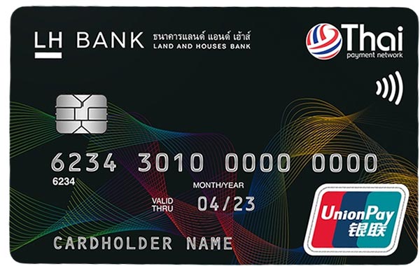 บัตรเดบิตกดฟรีทุกตู้