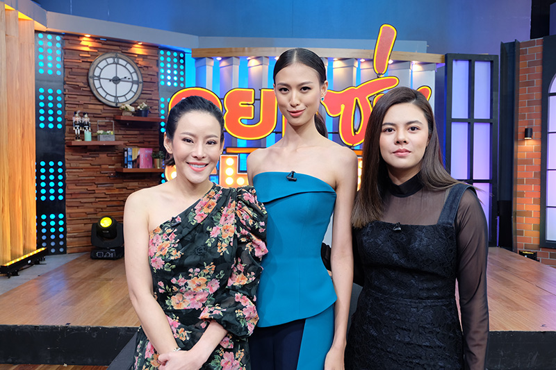 เฌอเอม ชญาธนุส