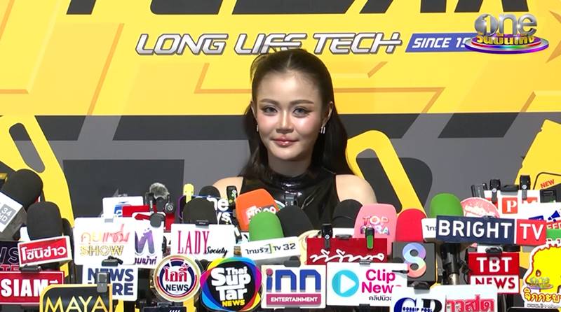 ลำไย ไหทองคำ
