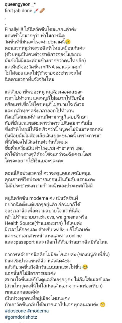 ฮั่น จียอน