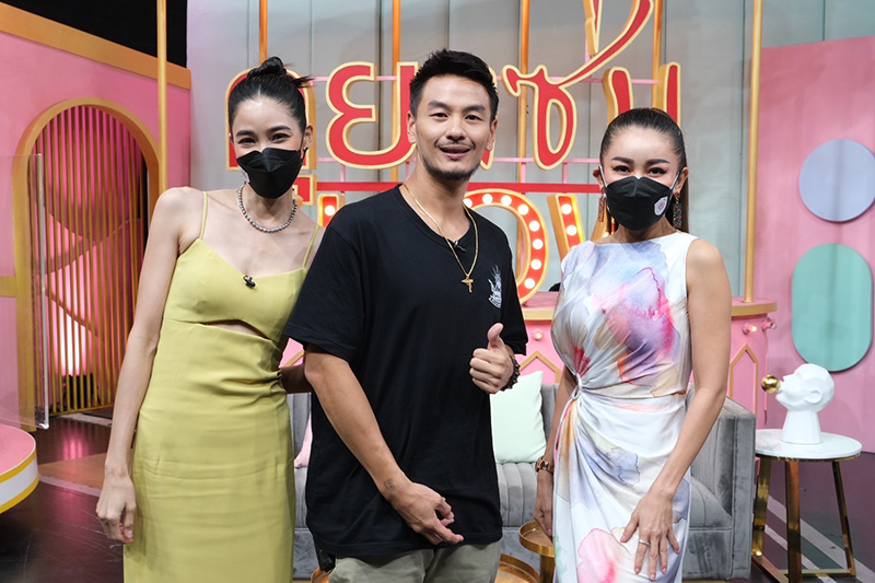 บีม ศรัณยู 