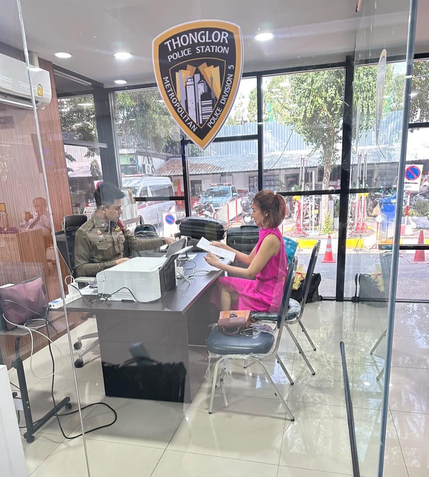 ปู มัณฑนา