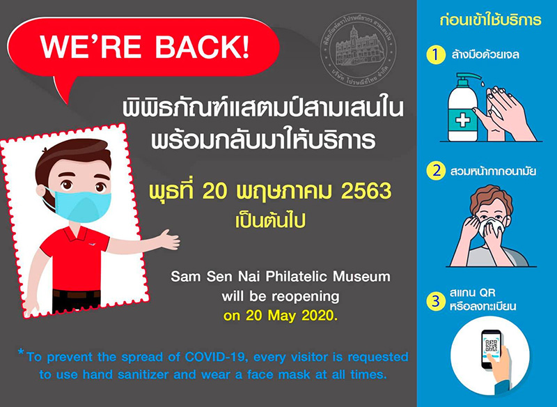 ที่เที่ยวพิพิธภัณฑ์