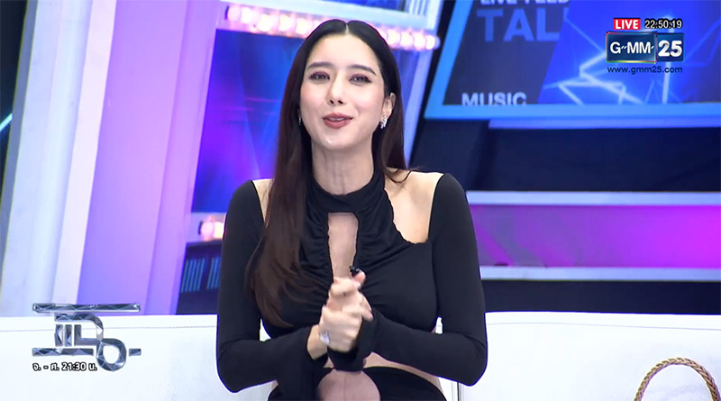 ไอซ์ อภิษฎา