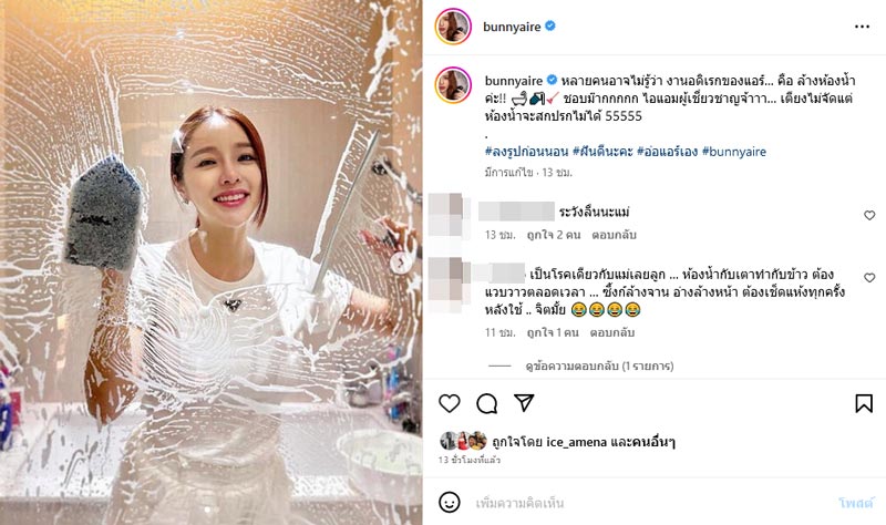 แอร์ ภัณฑิลา