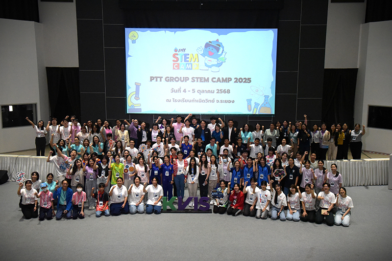 โครงการ PTT Group STEM Camp 2025