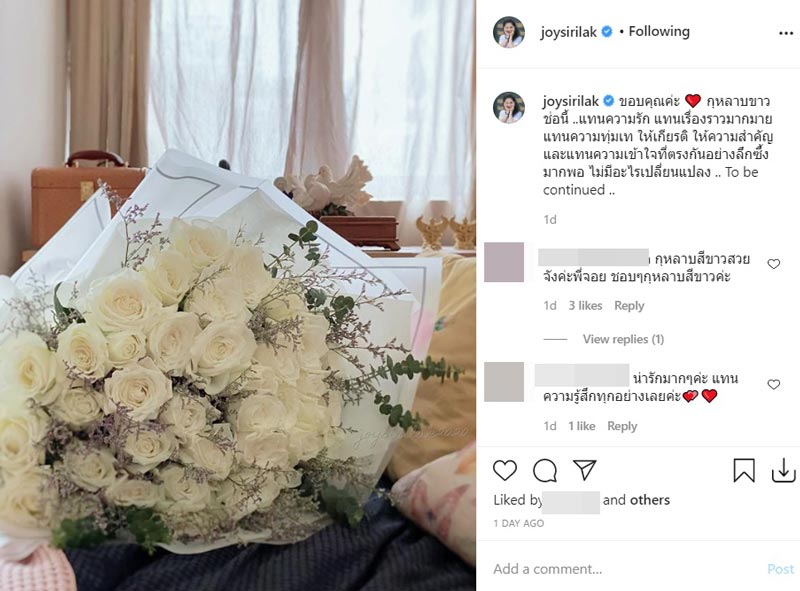 จอย ศิริลักษณ์