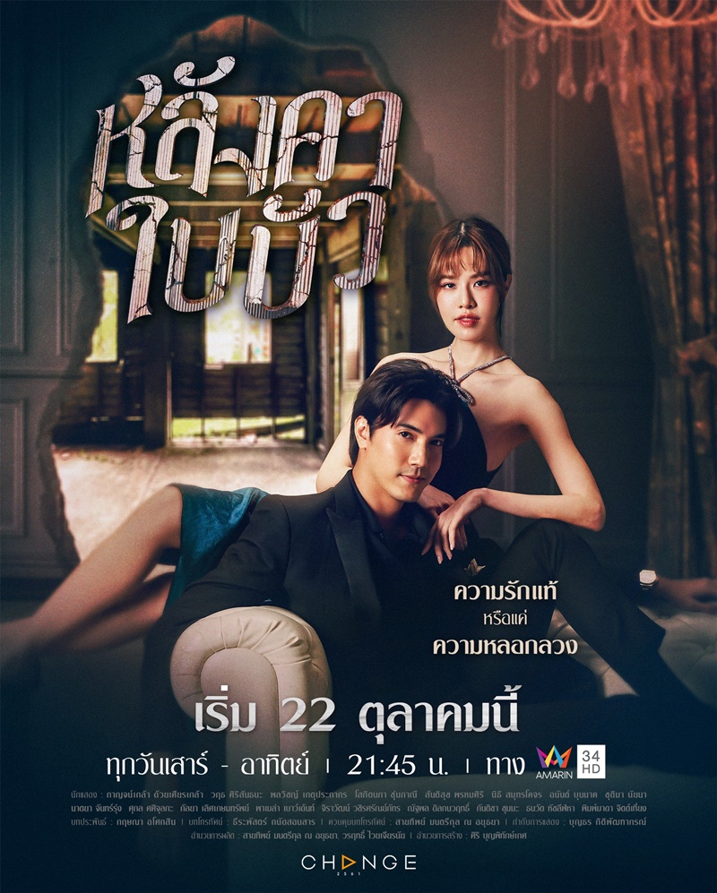 หลังคาใบบัว