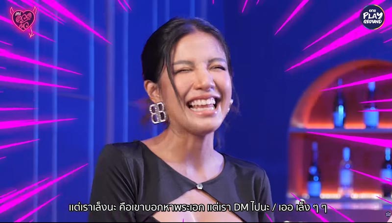 ใบเตย อาร์สยาม