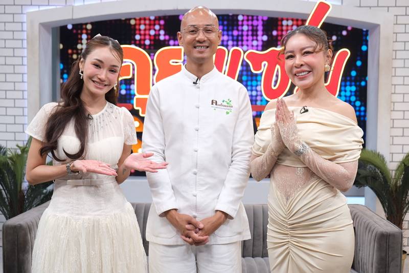 อ.เบียร์ คนตื่นธรรม