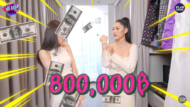 มิ้วกี้ ไปรยา