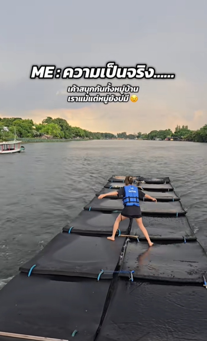 เที่ยวแพ